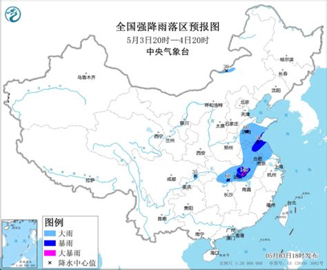 中央气象台：江汉黄淮江淮等地有强降雨天气