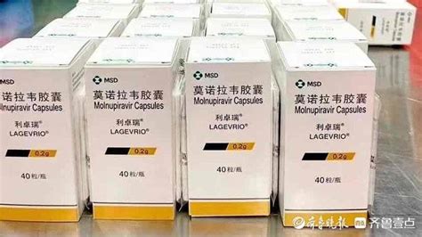 新冠特效药利卓瑞®（莫诺拉韦胶囊）在济南全福医院正式开售