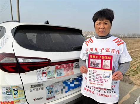 打工寻子24年的母亲寻子成功，曾借孙海洋热度求助媒体-千龙网·中国首都网
