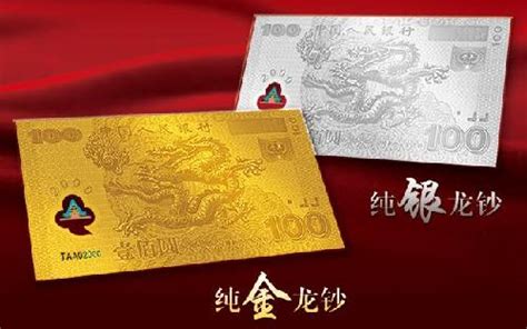 第一套人民币伍仟圆渭河桥 5000元渭河桥图片五千元券价格-第一黄金网