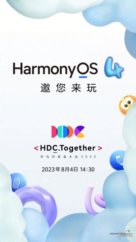 HarmonyOS 3来了！全新鸿蒙有哪些大升级？_凤凰网视频_凤凰网