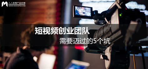 视频号代运营-微信视频号代运营-深圳短视频代运营公司