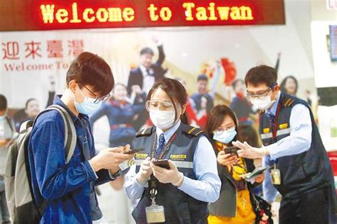 台湾新增4例境外输入确诊病例 累计1054例