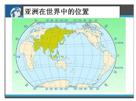 亚洲的六大地理区域划分（二）|哈萨克斯坦|北亚|西亚_新浪新闻