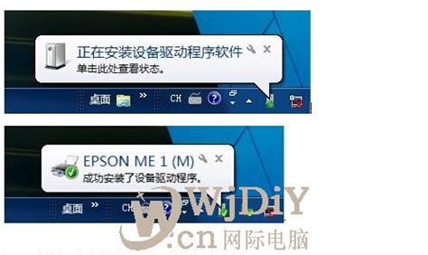 Epson LQ-630K Windows7驱动下载安装方法