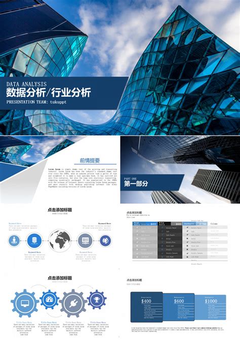 企业IT市场分析报告_2021-2027年中国企业IT行业深度研究与市场前景预测报告_中国产业研究报告网