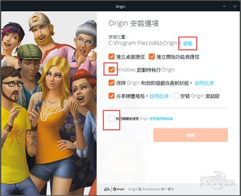 【Origin中文版下载】Origin中文版 v9.1 特别版-开心电玩