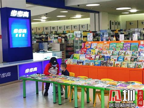 开学了,上海福州路这个书店将迎来大客流,你去这买过教辅书吗?|福州路|上海书城|教辅书_新浪新闻