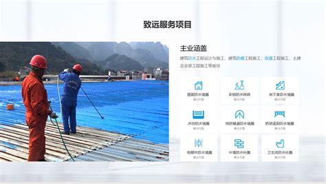 防水选材方面如何正确的选择-防水公司-优栢盾（广州）防水技术有限公司