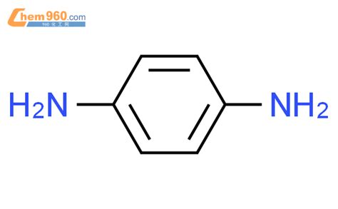 106-50-3_对苯二胺CAS号:106-50-3/对苯二胺中英文名/分子式/结构式 – 960化工网