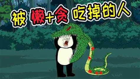 《梦幻西游3D》千年蛇魅怎么样 千年蛇魅图鉴分享_梦幻西游手游_九游手机游戏