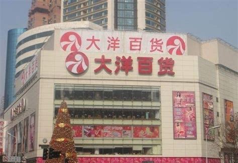 武汉大洋百货（汉阳店）宣布8月底正式停业，不少商户称“此前并不知情”-新闻频道-和讯网