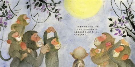 手绘水彩寓言故事之猴子捞月插画图片下载-正版图片402432933-摄图网