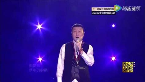 韩磊演唱《天边》展现唱功实力歌声别有韵味！_腾讯视频