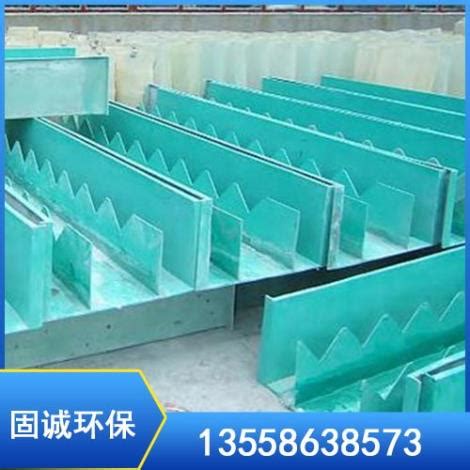 玻璃钢水槽_德阳玻璃钢水槽厂家-什邡固诚环保高新技术材料有限公司