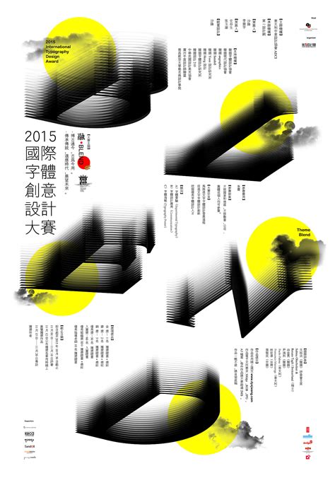 【插图设计】第二十届白金创意国际大赛获奖作品选登 - 设计|创意|资源|交流