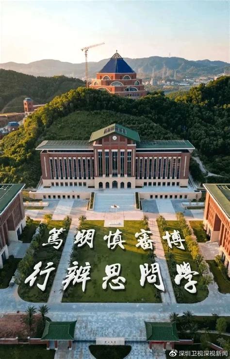 一禾科技助力深圳市前海国王国际学校打造现代化全人教育国际名校