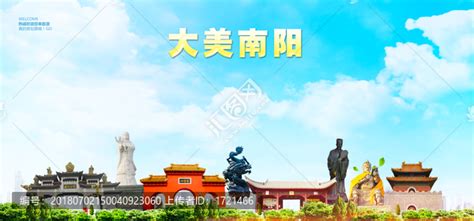 南阳旅游宣传-北京金色小麦国际广告有限公司