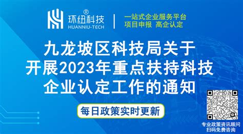 重庆：2022九龙坡家电消费节掀起“消费潮”__财经头条