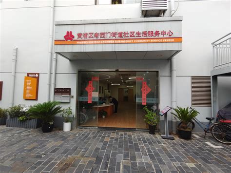 广州市黄埔区 广州开发区 人才工作一站式业务网上办理大厅