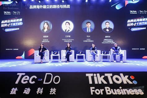 钛动科技携手TikTok For Business探索品牌出海新机遇_凤凰网
