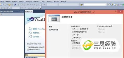 vs2010修改版下载-Visual Studio 2010修改版下载中文旗舰版-当易网
