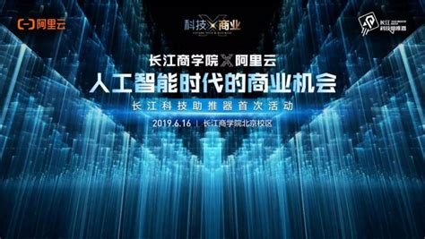 2023世界人工智能大会_2023上海人工智能大会