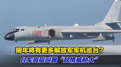 解放军30架次机群飞越台湾海峡南部，苏-35首度出现 - 知乎