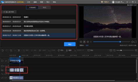 最近2018中文字幕免费看在线-最近中文乱码字幕高清视频v2.1.4 苹果IOS版 | 游戏合集