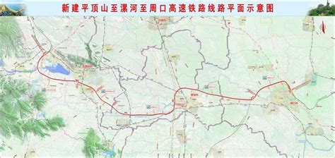 中国电力建设集团 基础设施 电建铁路公司中标平顶山至漯河至周口高速铁路项目