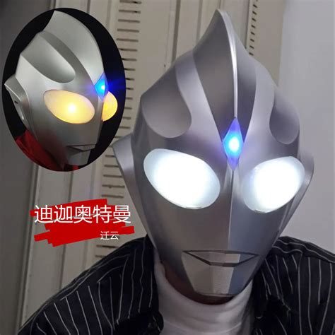 迪迦奥特曼头套发光头盔cosplay成人扮演网红同款正版抖音艾克斯-淘宝网