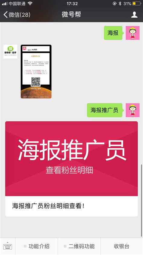 APP上线海报 app推广海报|平面|海报|Eafan_小饭 - 原创作品 - 站酷 (ZCOOL)