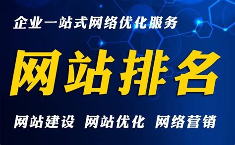 河南郑州网站建设推广优化
