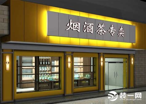 现代烟酒店门头3D模型下载【ID:1137752141】_知末3d模型网