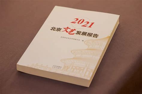 北京文艺日历精选丨12月展览推荐--北京文联网