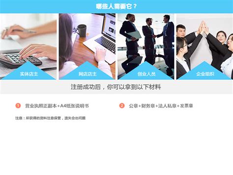 杭州专业网站设计(杭州网页设计师)_V优客