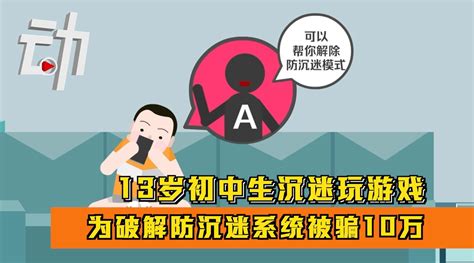 骗子冒充同学在QQ上借钱，巩义一高中生被骗1600元！