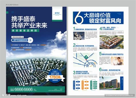 2021年中国国家级产业园区品牌声量榜发布 苏州工业园区居榜首 - 独墅湖科教创新区