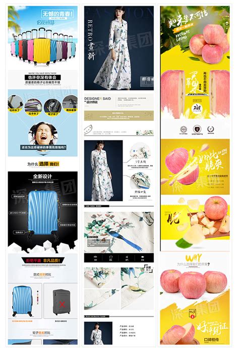 阿里巴巴国际站首页——包装类|网页|电商|YLee设计 - 原创作品 - 站酷 (ZCOOL)