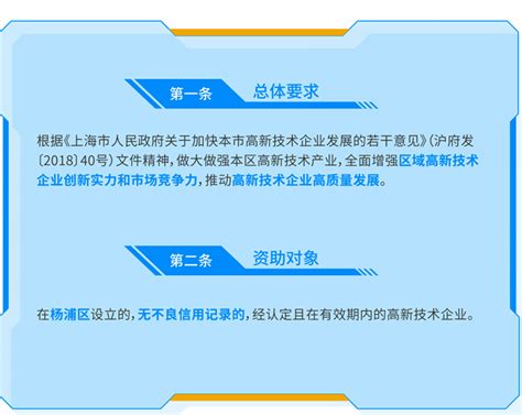 上海教育电视台《申学记》校园风采：上海市杨浦职业技术学校_腾讯视频
