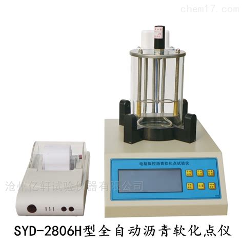 SYD-265E沥青运动粘度试验仪器价格-化工仪器网