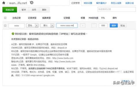 王尘宇：如何屏蔽所有国外ip，禁止国外IP访问网站-搜狐大视野-搜狐新闻