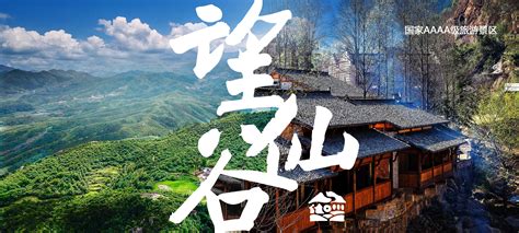 【天台山旅游线路】天台山旅游攻略，天台山旅游景点大全-去哪儿网