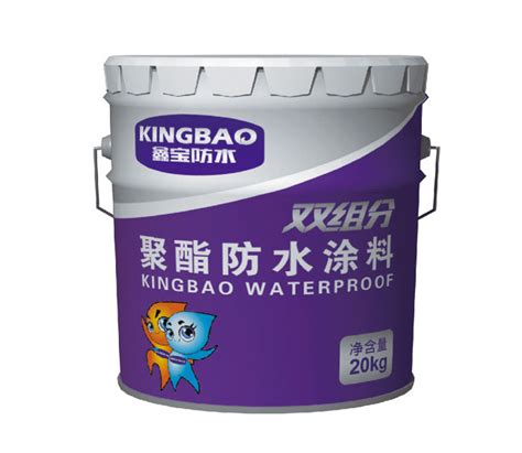 双组份聚氨酯防水涂料--防水涂料系列--鑫宝防水材料股份有限公司