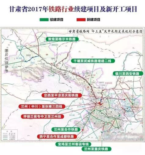 甘肃高铁规划路线图,新规划兰渝高铁走向,甘肃高速规划图_大山谷图库