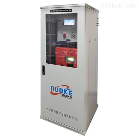 NK-800系列-激光氧含量分析仪厂家-西安诺科仪器有限责任公司
