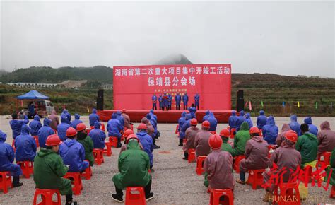 中国电建市政建设集团有限公司 公司要闻 广东梅州梅西至程江公路PPP项目举行开工仪式