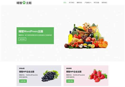 农产品营销策划书(通用7篇)Word模板下载_编号qdrkjbxx_熊猫办公