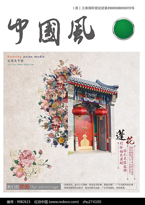 《汉字中国》系列绘本封面设计|平面|书装/画册|菲非Fiona - 原创作品 - 站酷 (ZCOOL)