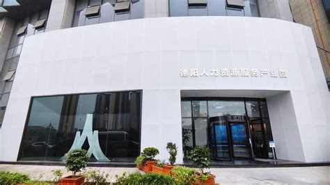 省团餐产业采购商大会在德阳召开 15家企业现场签约达成采购意向_四川在线